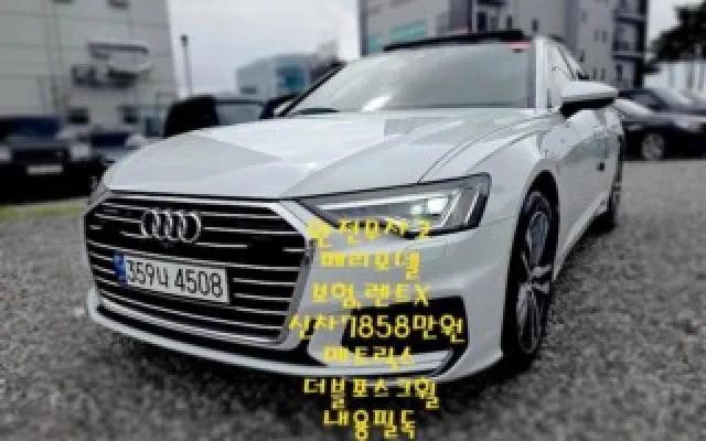 수원중고차 A6 (C8) 40 TDI 콰트로 프리미엄 매물 사진 12 - 2022/01 84,189km
