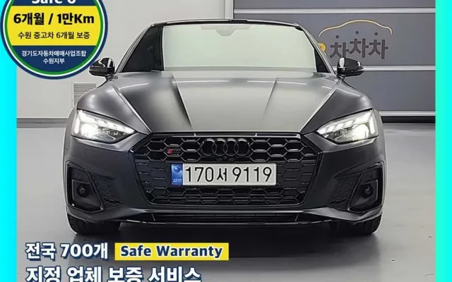 수원중고차 S5 (F5) 3.0 TFSI 콰트로 매물 사진 1 - 2022/09 76,568km
